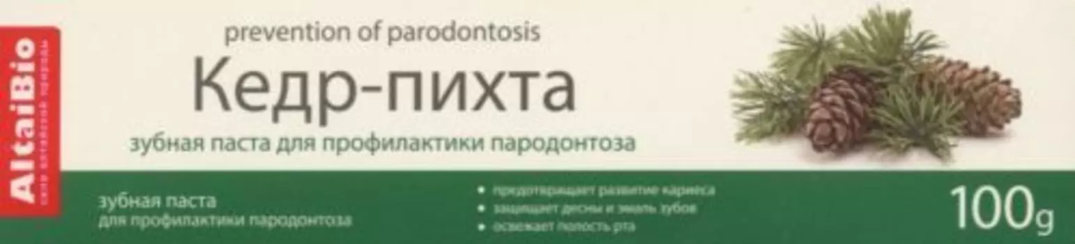 З/паста АлтайБио профилактика пародонтоза кедр/пихта, 100 г
