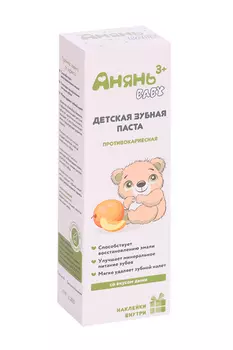 З/паста Анянь Baby противокариесная дет (с 3 лет), 75 мл