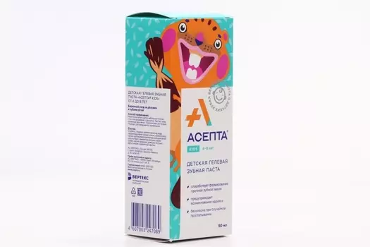 З/паста Асепта Кидс (от 4 до 8 лет) , 50 мл
