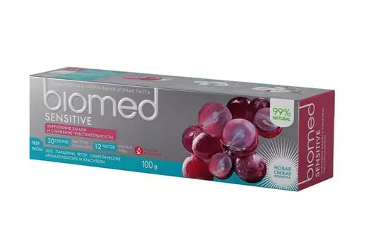 З/паста BIOMED SENSITIVE д/укрепления эмали и снижения чувствительности виноград, 100 г