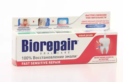 З/паста Биорепейр Фаст сэнситив рипэр д/чувствительных зубов, 75 мл