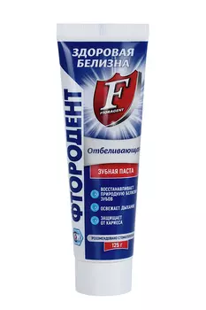 З/паста Фтородент отбелив, 125 г