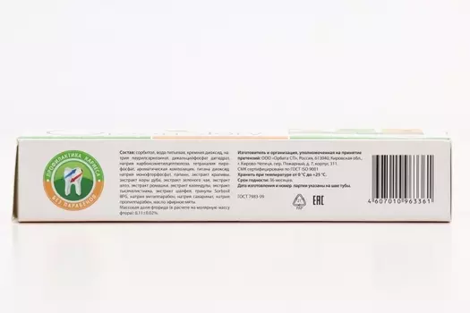 З/паста Грин Стори Отбеливание, 60 мл