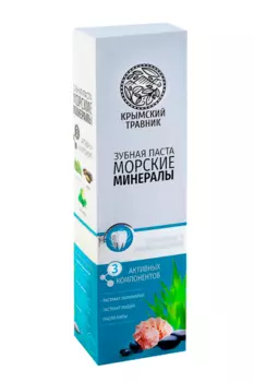 З/паста Крымский Травник Морские минералы, 100 мл