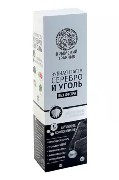 З/паста Крымский Травник Серебро и уголь б/фтора, 100 мл