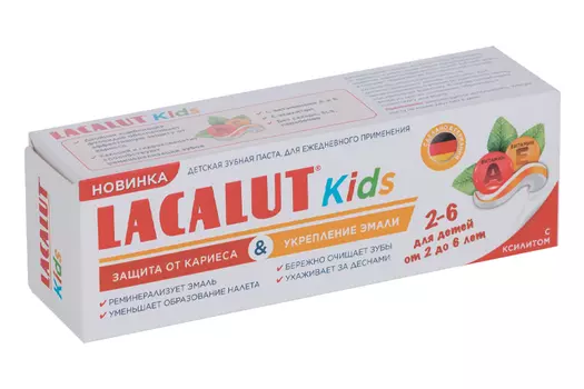 З/паста Lacalut Kids защита от кариеса/укрепление эмали (2-6 лет), 65 г