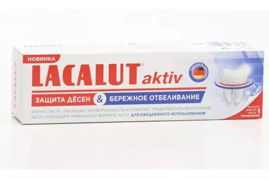 З/паста Лакалут Актив Защита десен и бережное отбеливание, 75 мл