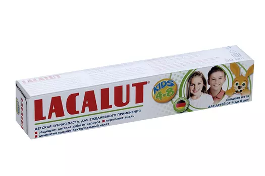 З/паста Лакалут Кидс 4-8 лет, 50 мл