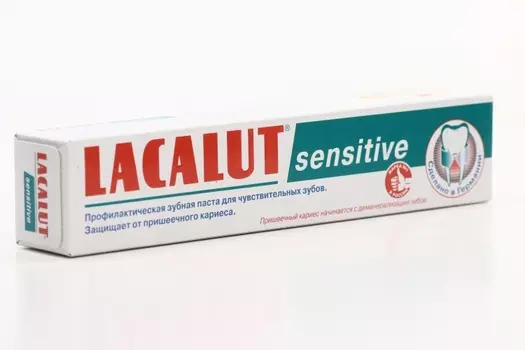 З/паста Лакалут Сенситив, 75 мл