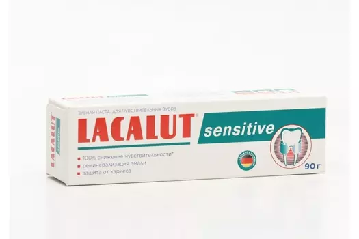 З/паста Лакалут Сенситив, 90 г