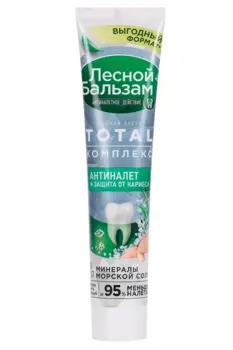 З/паста Лесной бальзам TOTAL морская соль/имбирь/чай матча, 150 мл