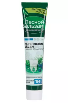 З/паста Лесной бальзам TOTAL укрепление с ягодами можжевельника и кора дуба, 150 мл