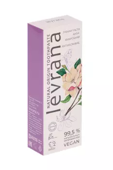 З/паста Леврана антимикроб с лавандой и магнолией, 100 мл