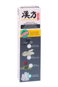 З/паста Modum Kampo Oriental care Древесный уголь и жемчуг д/природ отбел, 100 г