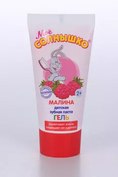 З/паста Мое Солнышко дет гелевая малина, 75 г