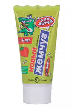 З/паста Новый Жемчуг Клубника детская, 50 мл