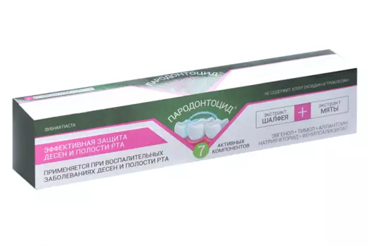 З/паста Пародонтоцид 7 Активных компонентов, 50 мл