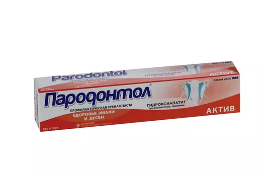 З/паста Пародонтол Актив, 63 г
