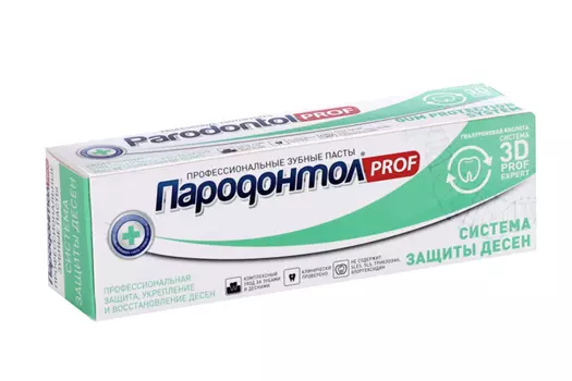 З/паста Пародонтол Проф Система защиты десен, 93 г