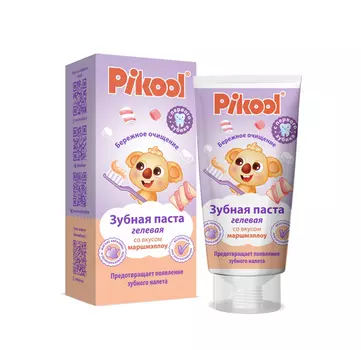 З/паста Пикул детская маршмэллоу с первого зубика, 50 мл