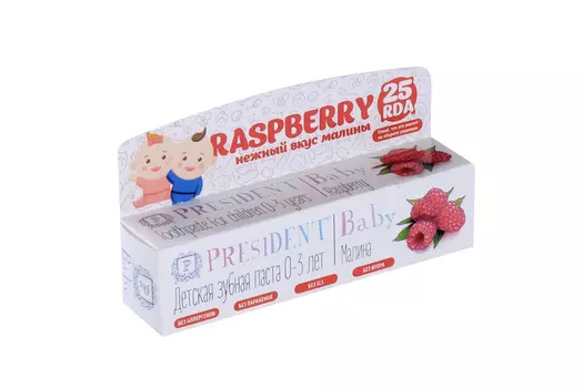 З/паста ПрезиДент Беби малина (0-3 лет), 30 мл