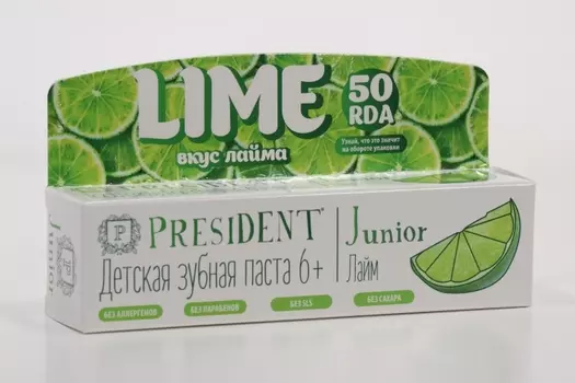 З/паста ПрезиДент Джуниор 6+ лайм д/детей, 50 мл