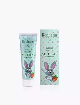 З/паста Repharm Детская земляника, 45 мл