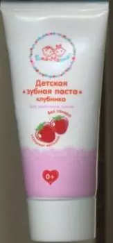 З/паста Рома+Машка дет с рождения клубника, 50 мл