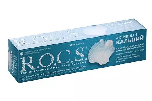 З/паста Рокс Активный кальций, 94 г