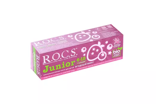З/паста Рокс Джуниор Ягодный Микс, 74 г