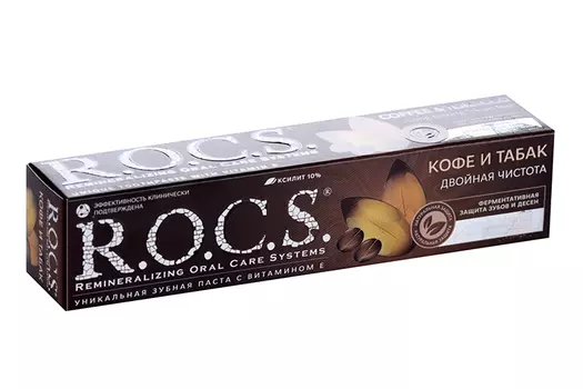 З/паста Рокс кофе/табак двойная чистота, 74 г
