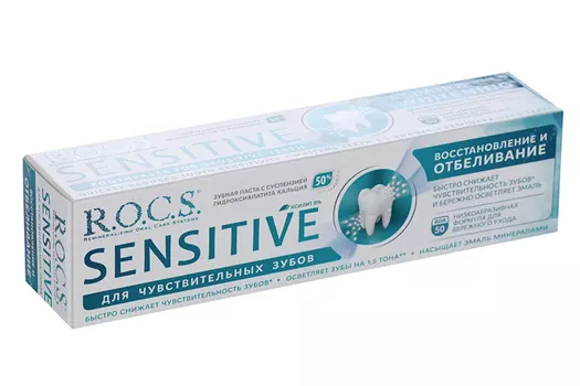 З/паста Рокс Сенситив Восстановление и Отбеливание, 94 г