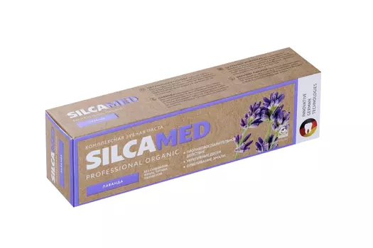 З/паста Силкамед Профессионал Лаванда Органик, 100 г