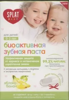 З/паста Сплат Яблоко-банан дет (0-3 лет), в комплекте с з/щеткой силик