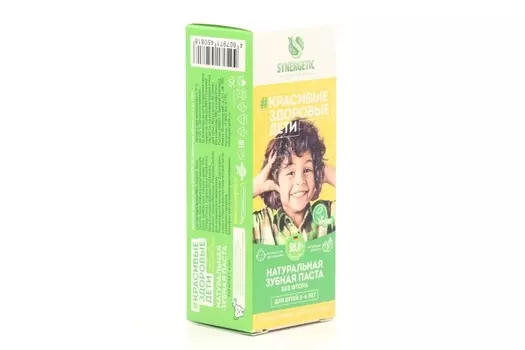 З/паста SYNERGETIC д/детей от 3 до 6 лет без красителей и ароматизаторов желтая, 50 г