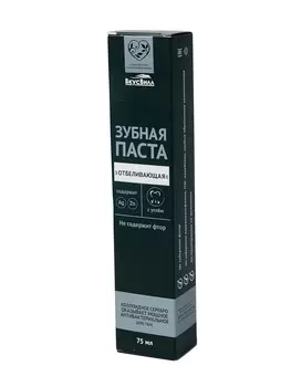 З/паста Вкусвилл Отбеливающая с углем, 75 мл