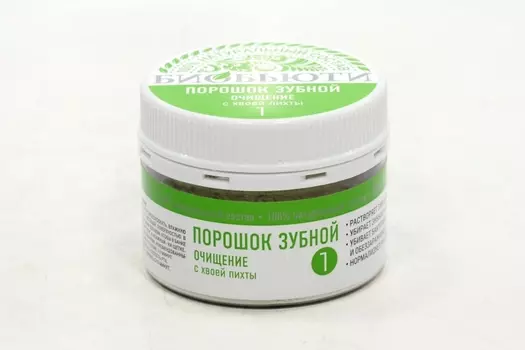 З/порошок Биобьюти 1 Очищение с хвоей пихты, 50 г