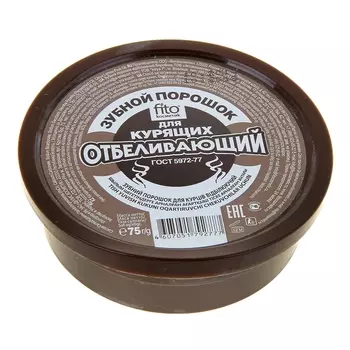 З/порошок Отбеливающий д/курящих, 75 г