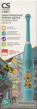 З/щетка электрическая CS Медика КИДС CS-461-В