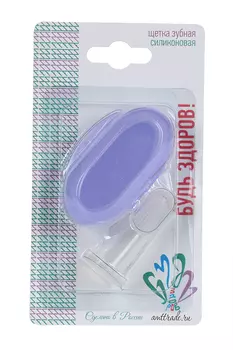 З/щетка Будь здоров силик, (футляр)