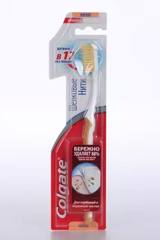 З/щетка Колгейт Шелковые нити мягкая