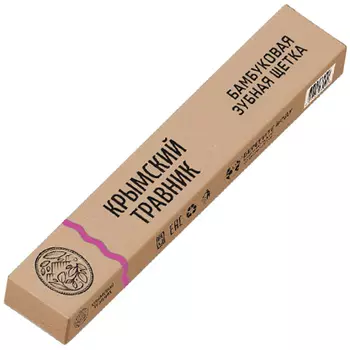 З/щетка Крымский Травник Бамбуковая розовая