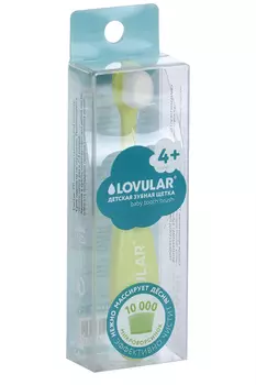 З/щетка Ловулар детская желтая, (429606)