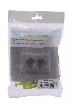 Заглушки ROXY KIDS от детей с ключом белые д/розеток 8 шт