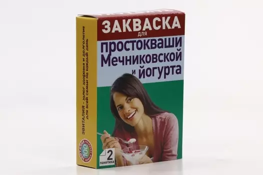 Закваска Эвиталия бактер сухая д/пригот Мечниковской простокваши/йогурта, 2 г, 2 шт, саше