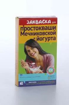 Закваска Эвиталия бактер сухая д/пригот Мечниковской простокваши/йогурта, 2 г, 5 шт