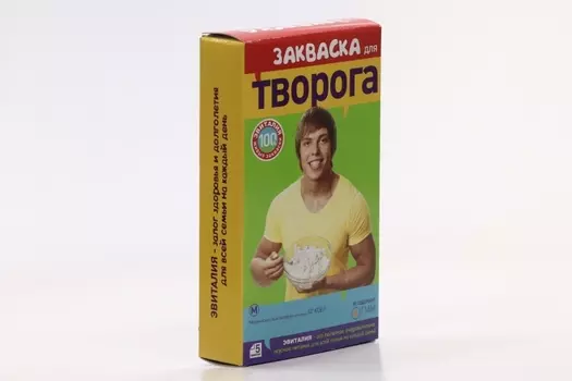 Закваска Эвиталия бактериальная сухая д/пригот творога, 2 г, 5 шт, саше