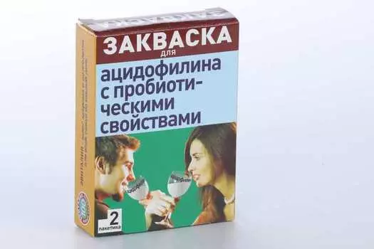 Закваска Эвиталия бактериальная сухая д/пригот ацидофилина с пребиотическими свойст, 2 г, 2 шт, саше