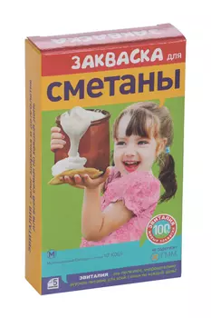 Закваска Эвиталия бактериальная сухая д/приготов сметаны, 2 г, 5 шт, саше