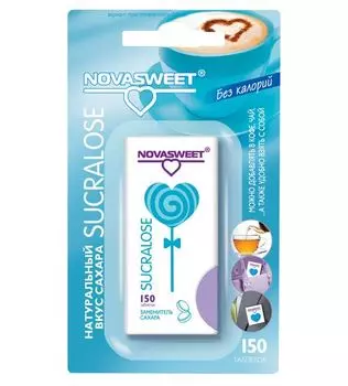 Заменитель сахара Novasweet Сукралоза, 150 шт, таблетки